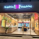 배스킨라빈스(신호점) 이미지