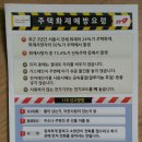 인덕마을경로당 이미지