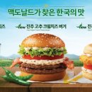 한국맥도날드강남 이미지