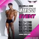 라니피트니스 이미지