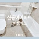 오류신동아아파트 이미지