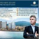 호텔더마린 이미지