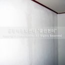 곰팡이헌터 이미지