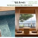 알식자재센터 | 청도 자쿠지펜션 청도휘게리, 대구 근교 독채 감성 숙소 후기