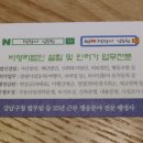 성지행정사사무소 이미지