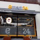 이마트24 연합뉴스