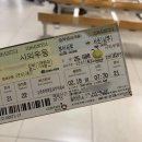 용산-서빙-395 | 190218~20 완벽한 서울 여행