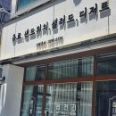 읍천리382옥동점