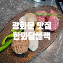 종각한우 이미지