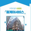 영타운 이미지