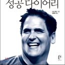 마할로솔루션스