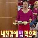 정민한식뷔페