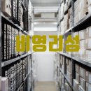 전주행정사 이미지