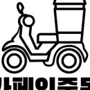 카페인중독 아산신창점 이미지