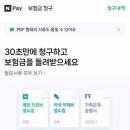 상아한의원 이미지