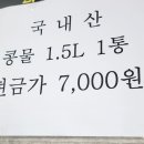 깔끄막 칼국수 보쌈 이미지