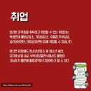 아동청소년심리상담사(1급) 이미지