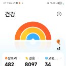 *함께하는 만보방-9-044 이미지