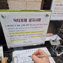 닥터피메디컬 | 창원두피관리 각질케어 닥터포레 두피 피부전문센터 본점