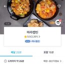 마라캡틴 이미지