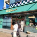 아덴블랑제리영도 | 부산 영도 베이커리 카페 아덴블랑제리 편하게 머물다 온 후기