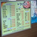 비봉산한우