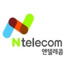 앤텔레콤