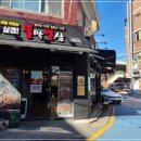 불막열삼 이미지