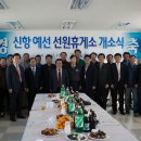 선원휴게소 이미지