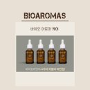 라인아로마 - 광양시 중마로 540 | 라인아로마