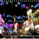 크리스마스 트리 축제 이미지