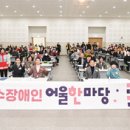 대구광역시장애인자립협회 이미지