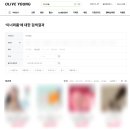 이너퍼퓸 미스트 제품선택 기준 솔직 후기