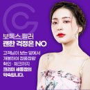 세종성형외과의원 이미지