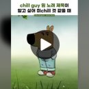 뽀바방 이미지