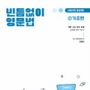 빈스톡 이미지