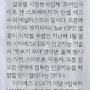 진화유통 이미지