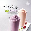 건강카페하나 이미지