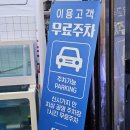 가나수산 이미지