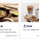 역전우동0410&빽보이피자 이미지