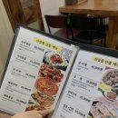 산골한정식 네이버블로그