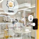 현대그린세탁소 이미지