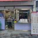 서울에이스재활의학과의원 이미지