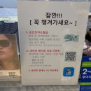 세컨페이스 사직 아시아드점 | 동래구에서 안경사려고 방문한사직동안경맛집 세컨페이스 사직아시아드점