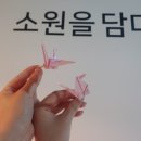 가천대학교 특수치료대학원 이미지
