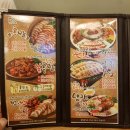 육감만족인천원당점