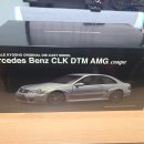 1:18 교쇼 벤츠 CLK DTM AMG 쿠페 팝니다. 이미지