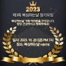 복싱하는날 서충주점 이미지