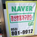 대구가구갤러리