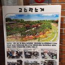 정원유기농영농조합법인 이미지